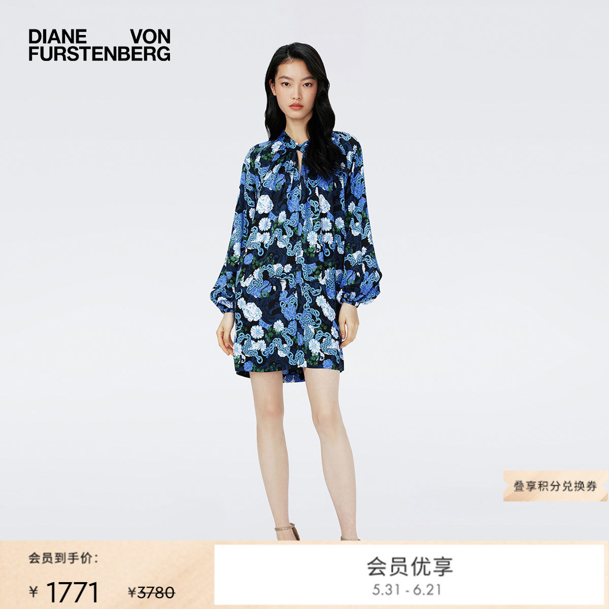 [博主同款]DVF蓝色锁链印花长袖短裙连衣裙DL4R032