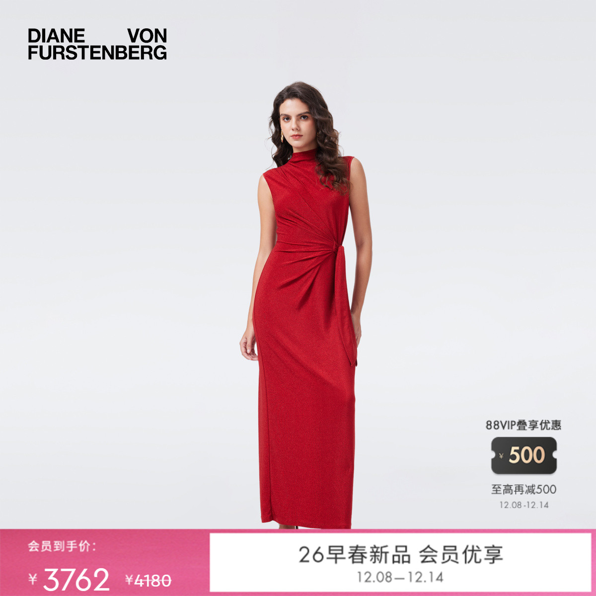 [重工系列]DVF2026早春新款鎏金红金属针织年会礼服裹身裙DW4T006