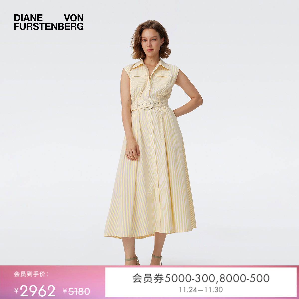 DVF短袖黄白夏日条纹衬衫连衣裙