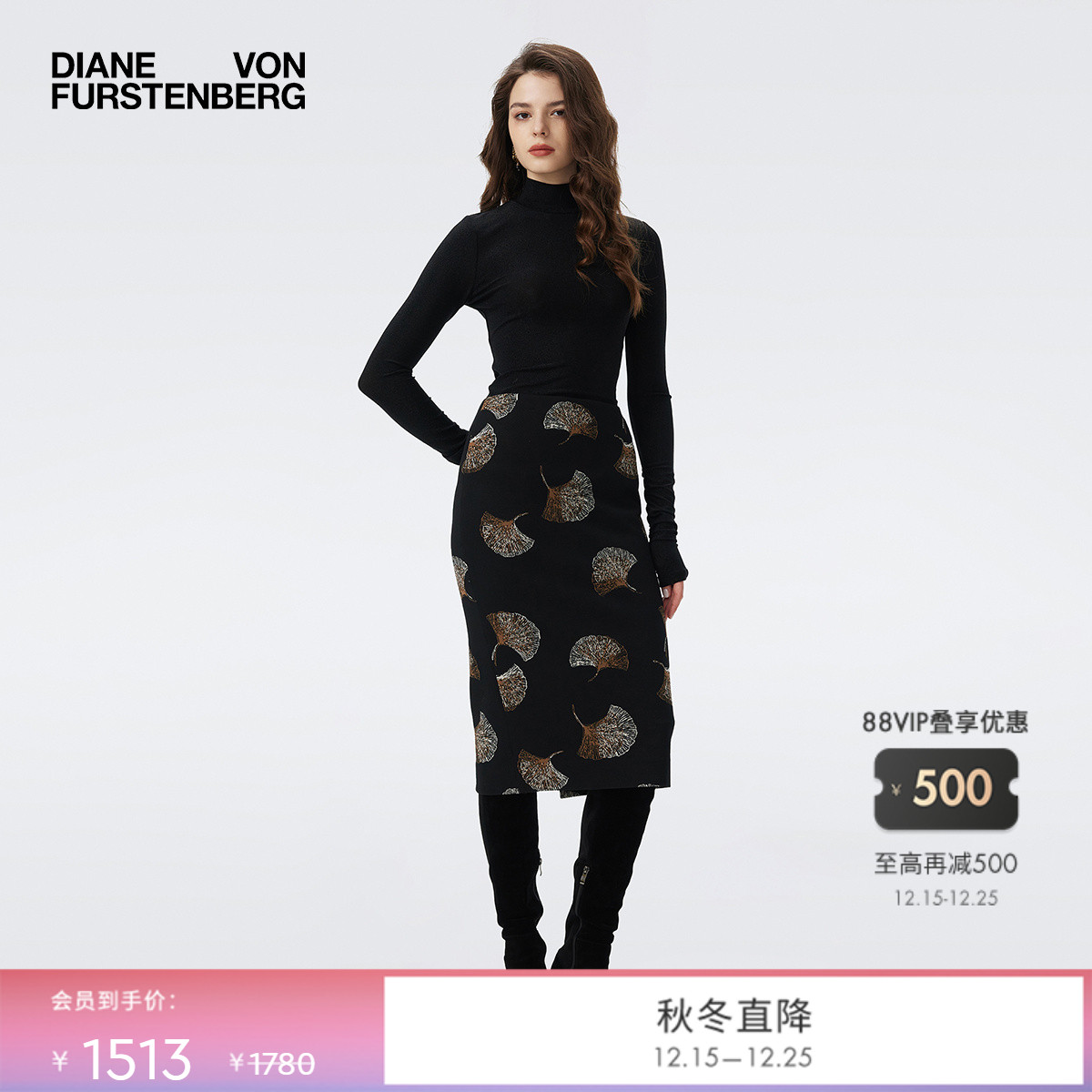DVF2025新款曜石黑上衣