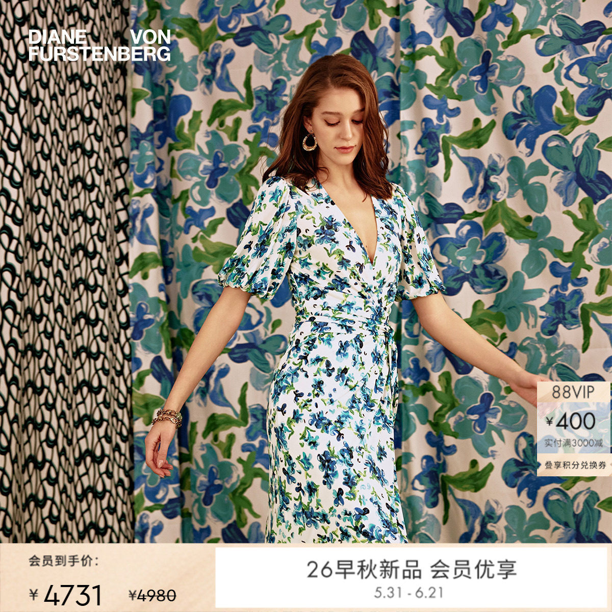 DVF2026早秋新款雾蓝风信子泡泡袖薄绉针织裹身裙DW2U012