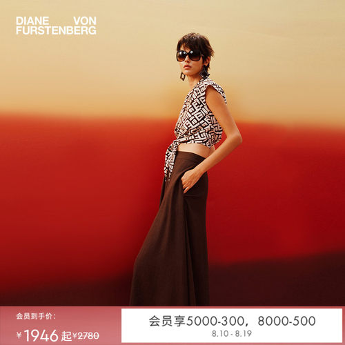 [博主同款]DVF2026春夏新款可可棕迷宫几何海岛度假上衣半裙套装