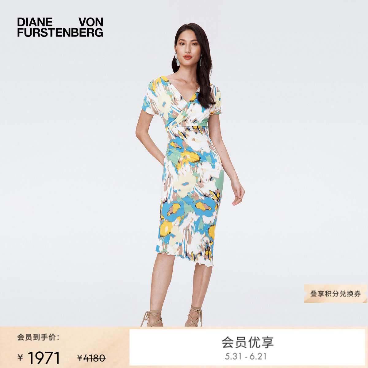 DVF V领度假印花哑光针织中长款轻薄修身连衣裙DS2S009