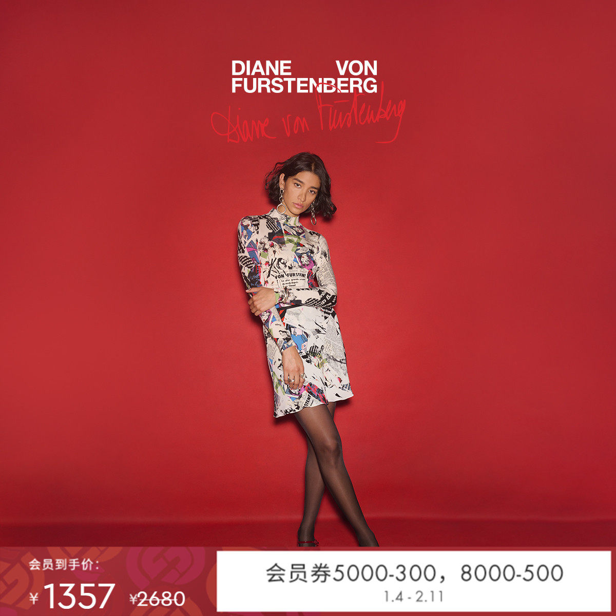 [WRAP50]DVF报纸打底天丝羊毛针织衫WL3S001,女装/女士精品,毛针织衫,淘宝优惠券,粉丝福利购,淘宝优惠卷