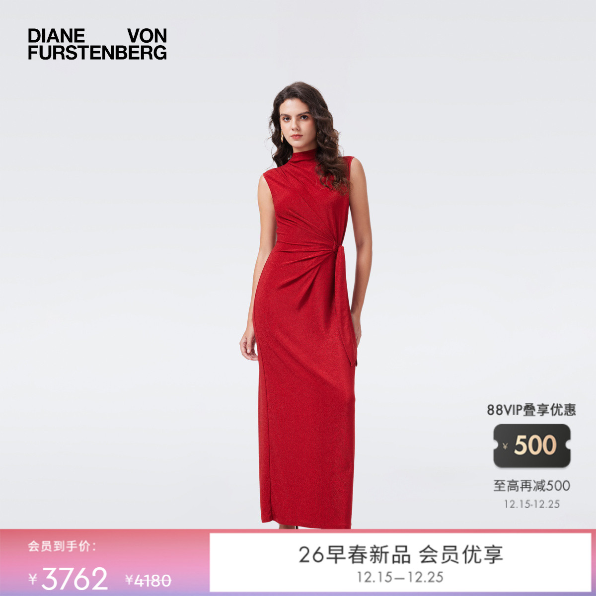 [重工金属针织]DVF2026早春新款鎏金红轻礼服裹身裙DW4T006