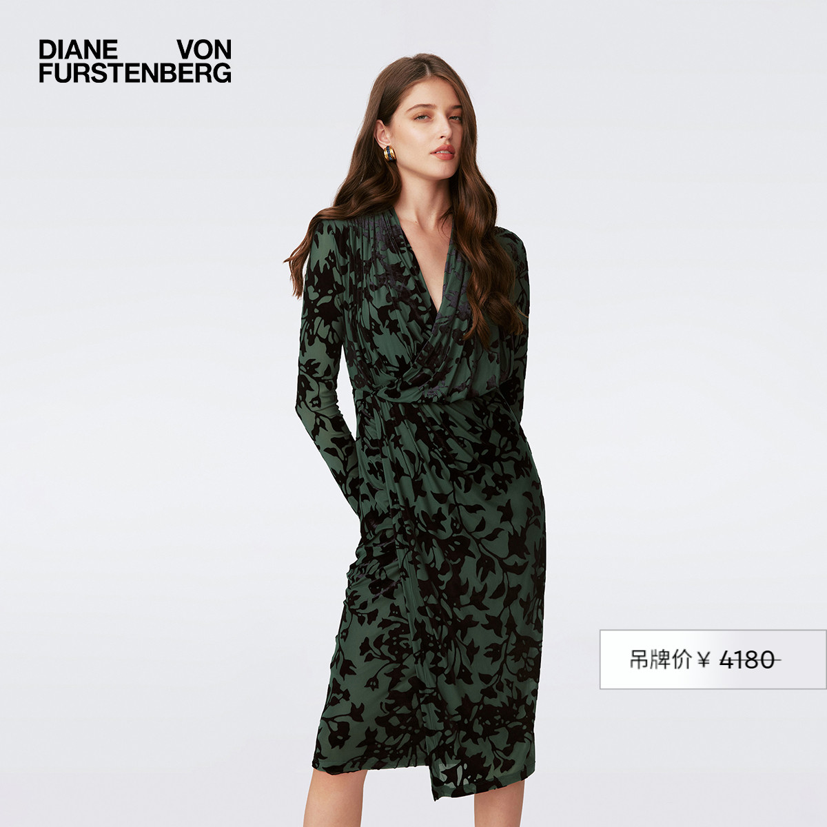 DVF墨绿色丝绒藤蔓图案裹身裙