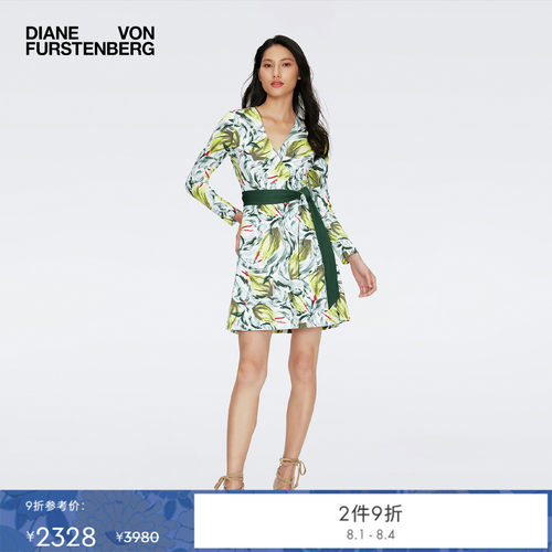 DVF清新绿石榴之舞V字领裹身裙