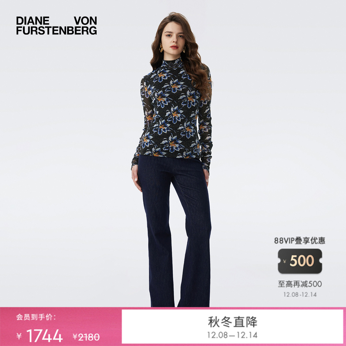 DVF2025新款水墨百合图案上衣