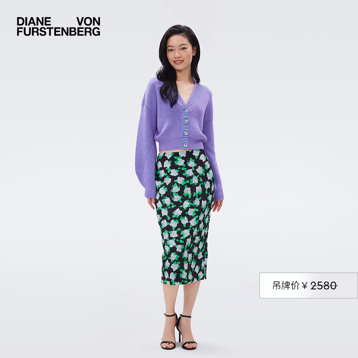 DVF明亮绿栀子花朵铅笔裙半身裙