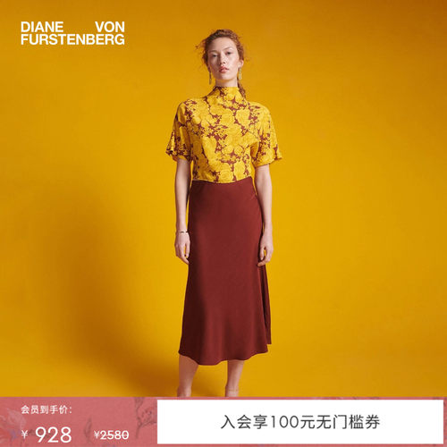 DVF榛果棕纯色松紧腰半裙