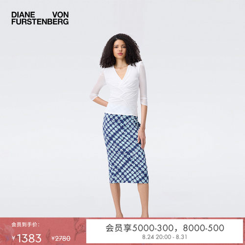 DVF蓝色格网花图案半裙