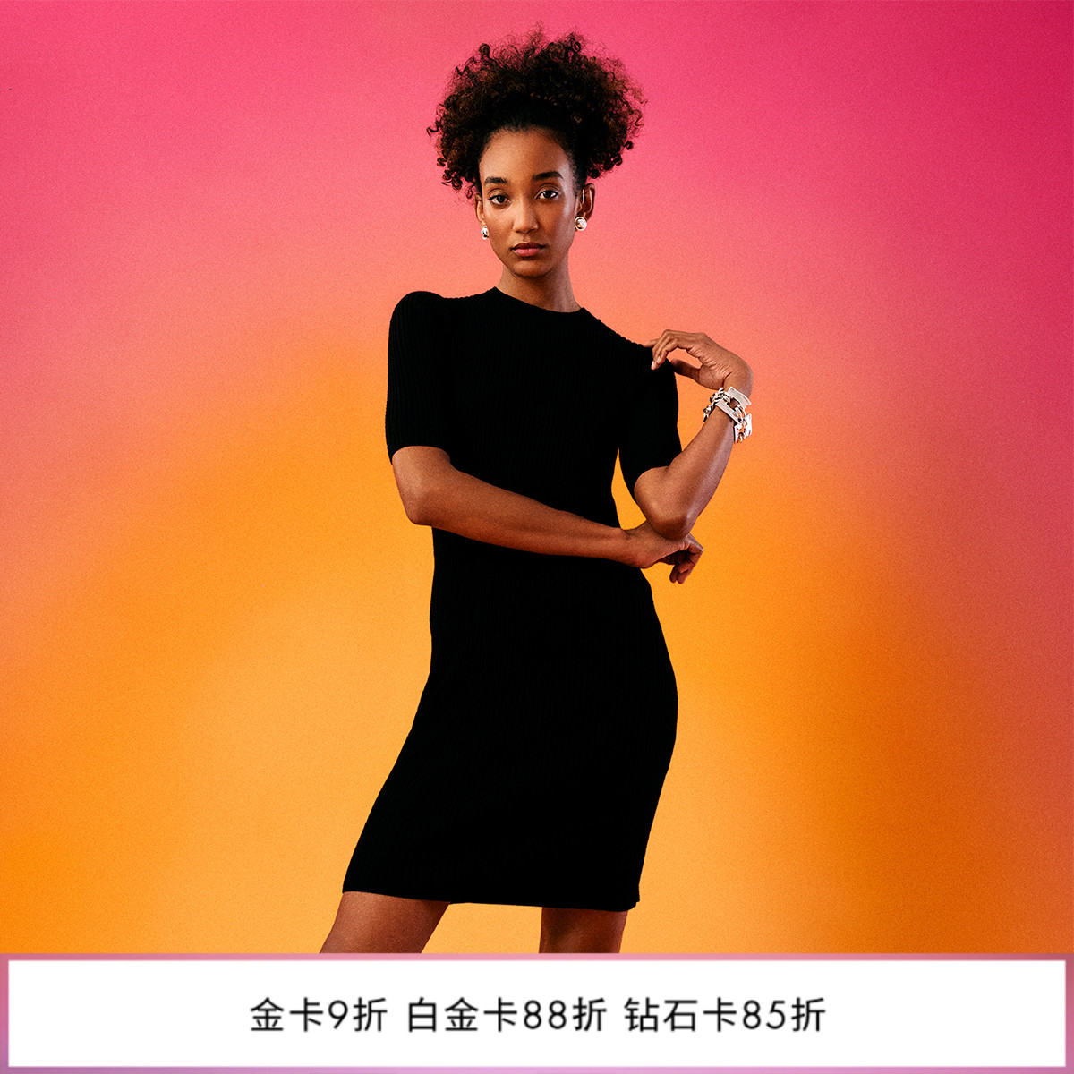 DVF黑色圆领毛衣裙连衣裙