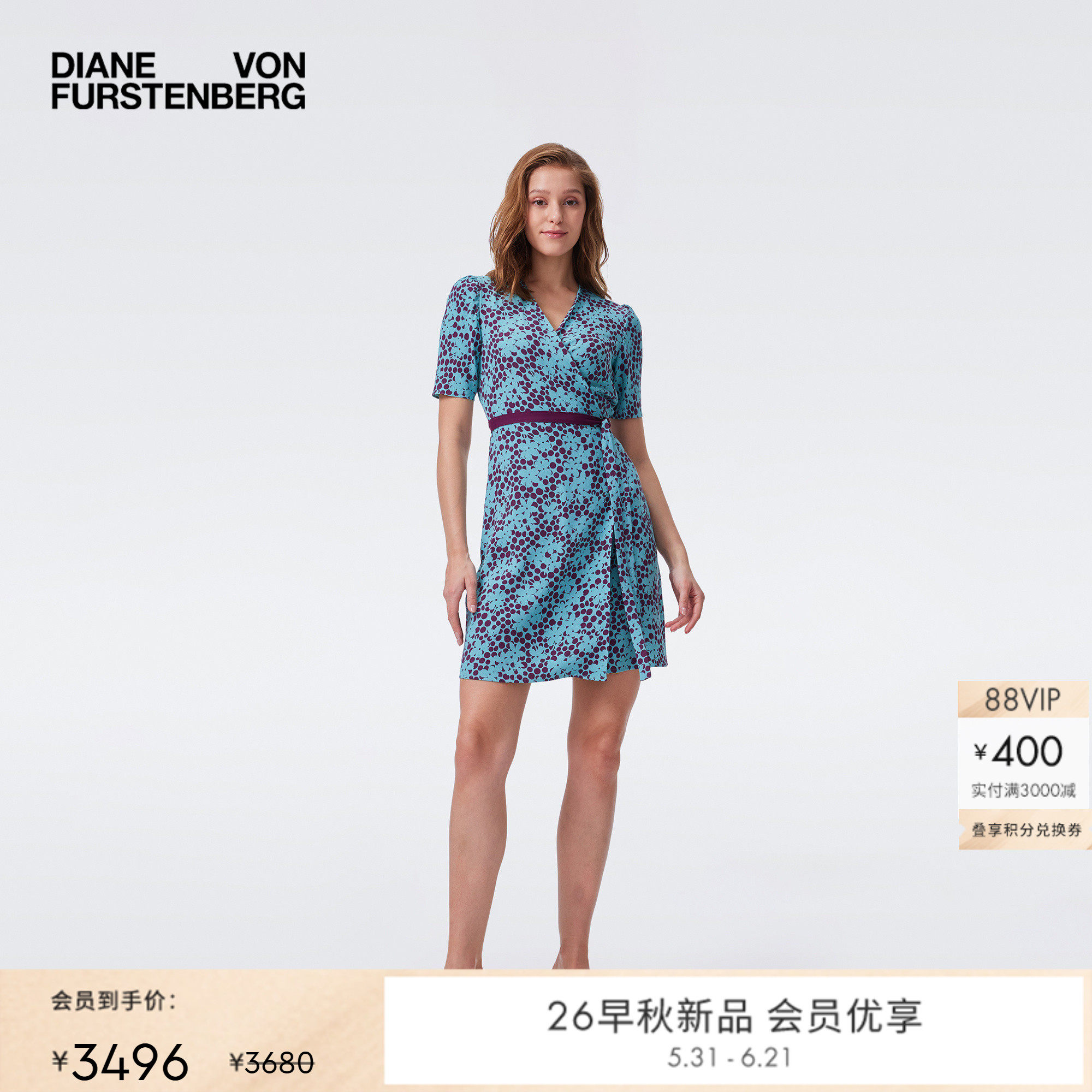 DVF2026早秋新款松石绿波点碎花V领收腰短款裹身连衣裙DW2U008