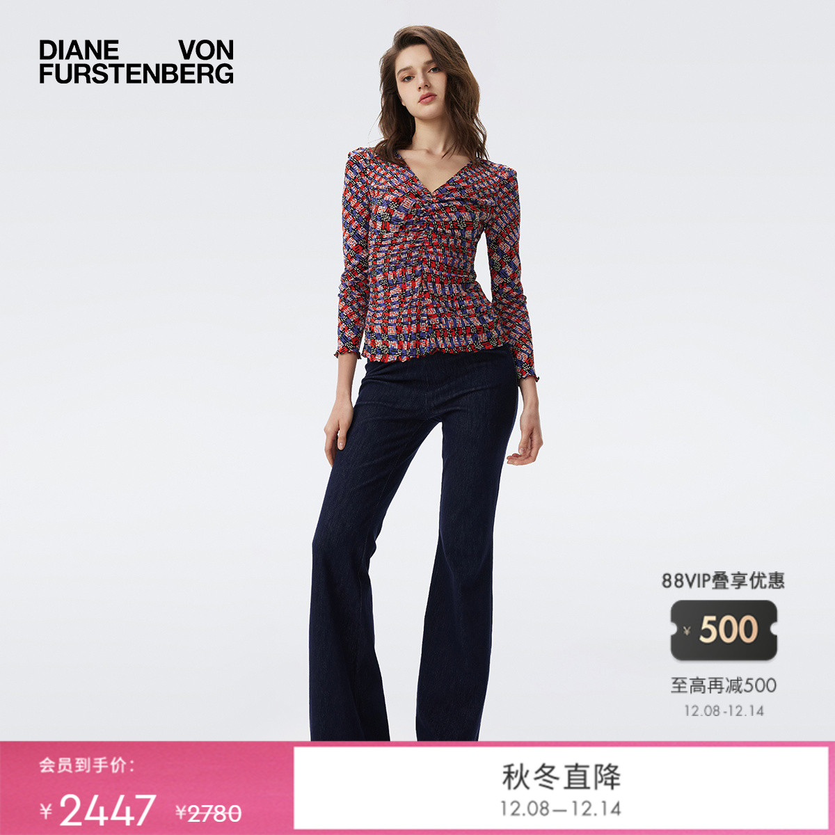 DVF多彩棋盘格/红黑豹纹图案上衣