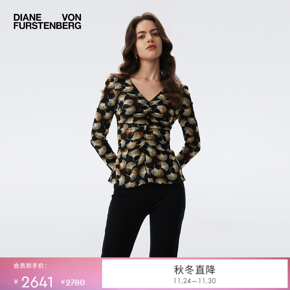 [双面穿]DVF2025秋冬新款弹力网纱银杏叶叠影雪花豹纹上衣BL3T003