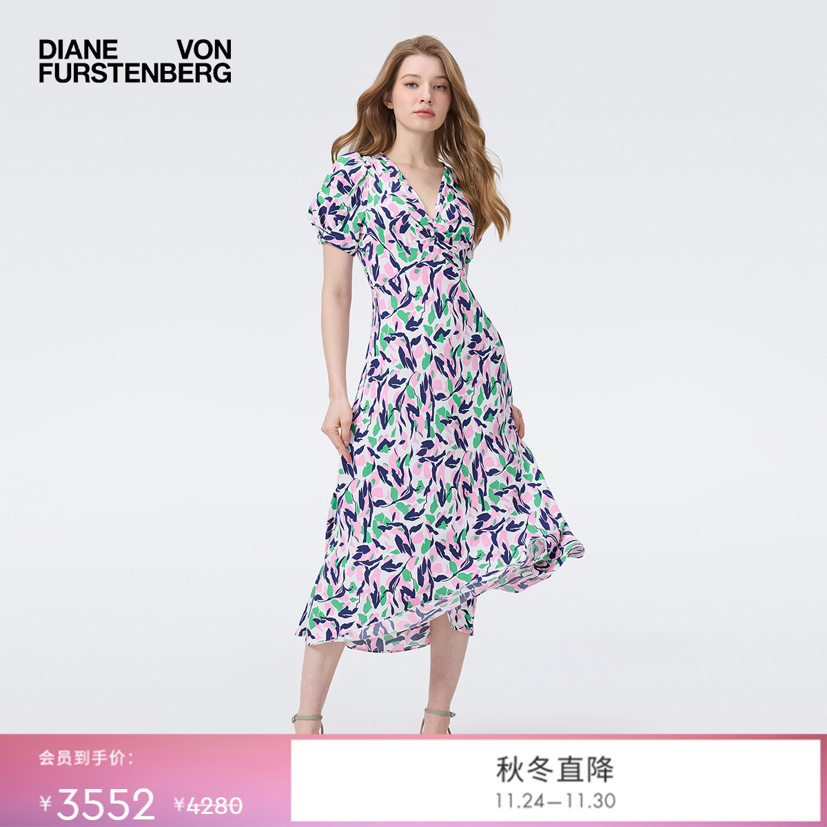 DVFV领短袖植物印花茶歇裙