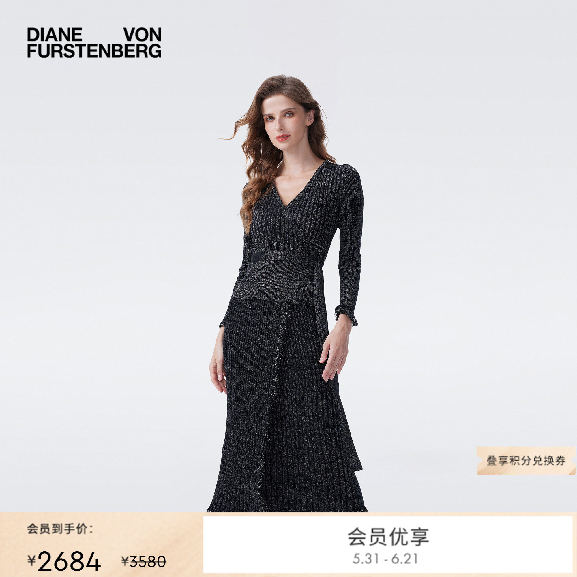 [新品首降]DVF2026春夏新款金属银V领罗纹裹身针织衫WW4T001