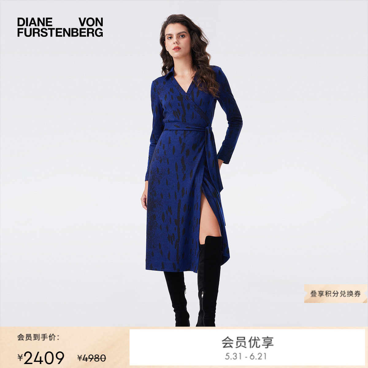[提花工艺]DVF复古海军蓝小鹿纹图案羊毛混纺针织裹身裙DW3T010