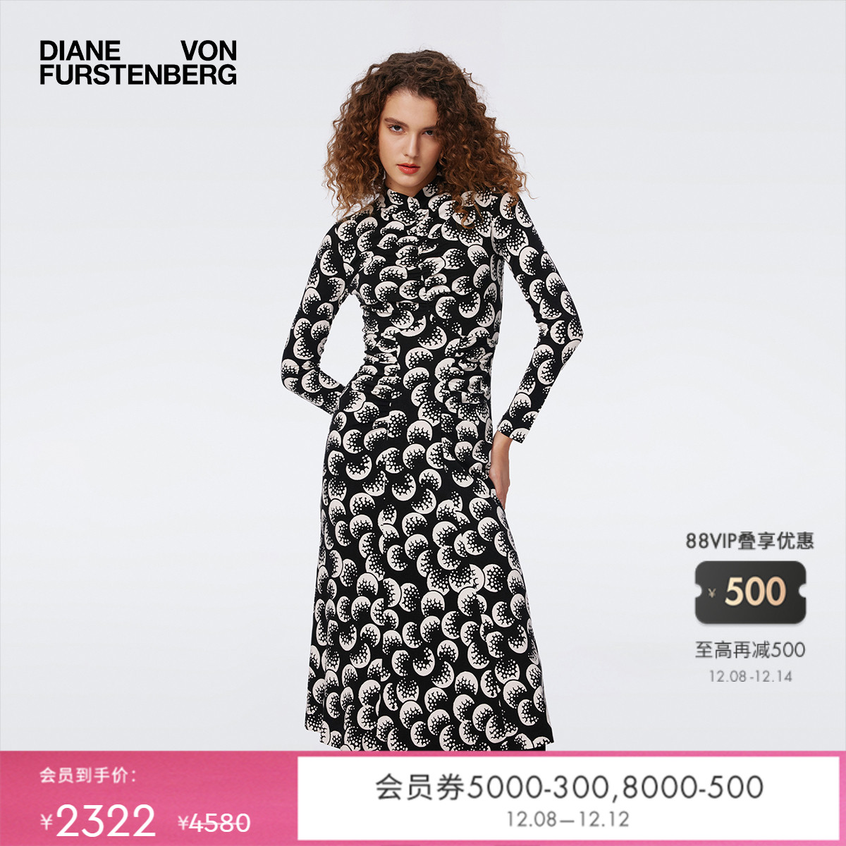 DVF黑白抽象月球艺术连衣裙