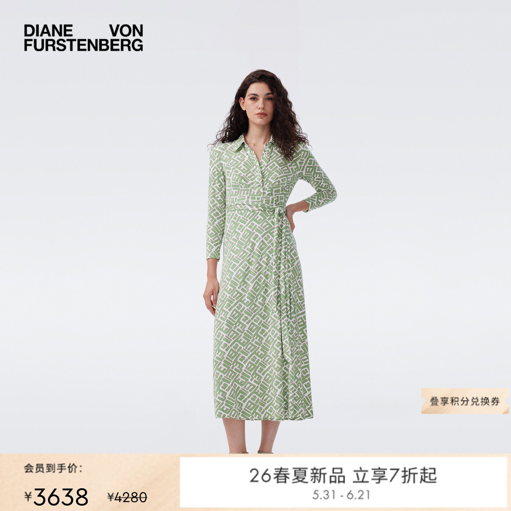 [新品再降]DVF2026春夏新款淡绿色迷宫几何图案修身裹身裙DW1U011