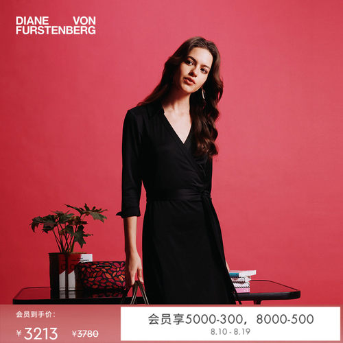 DVF曜石黑POLO领裹身裙