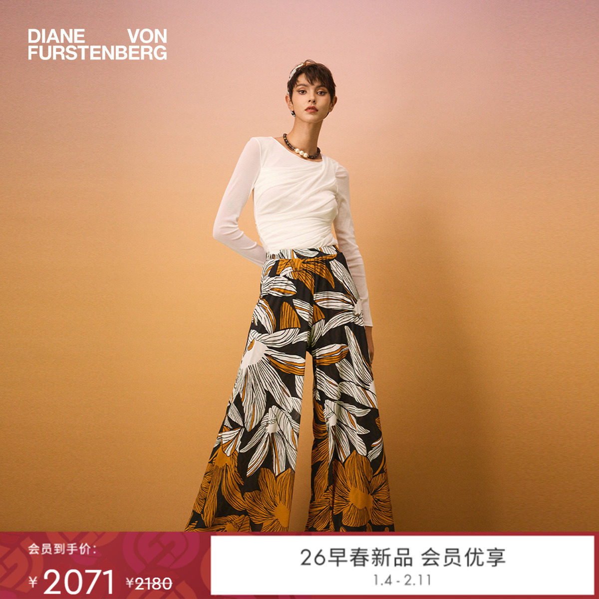 [弹力网纱]DVF2026早春新款经典白色长袖上衣BL4T001,女装/女士精品,T恤,淘宝优惠券,粉丝福利购,淘宝优惠卷