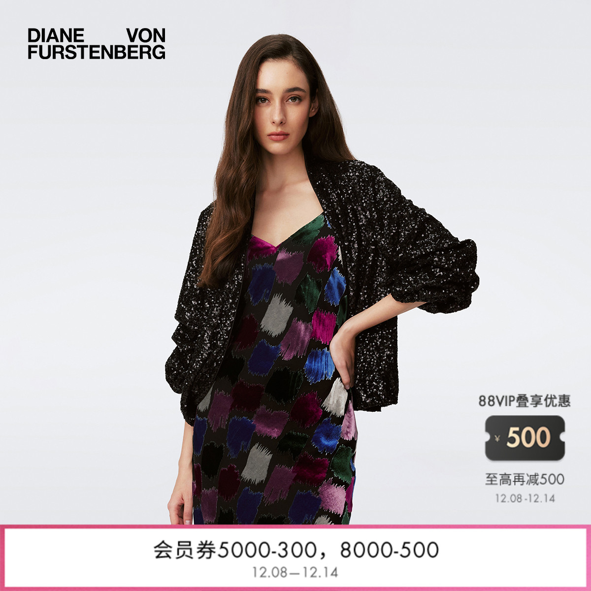 DVF亮片曜石黑纯色上衣外套