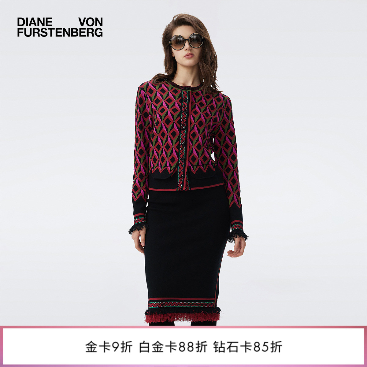 DVF粉色威尼斯几何图案针织衫