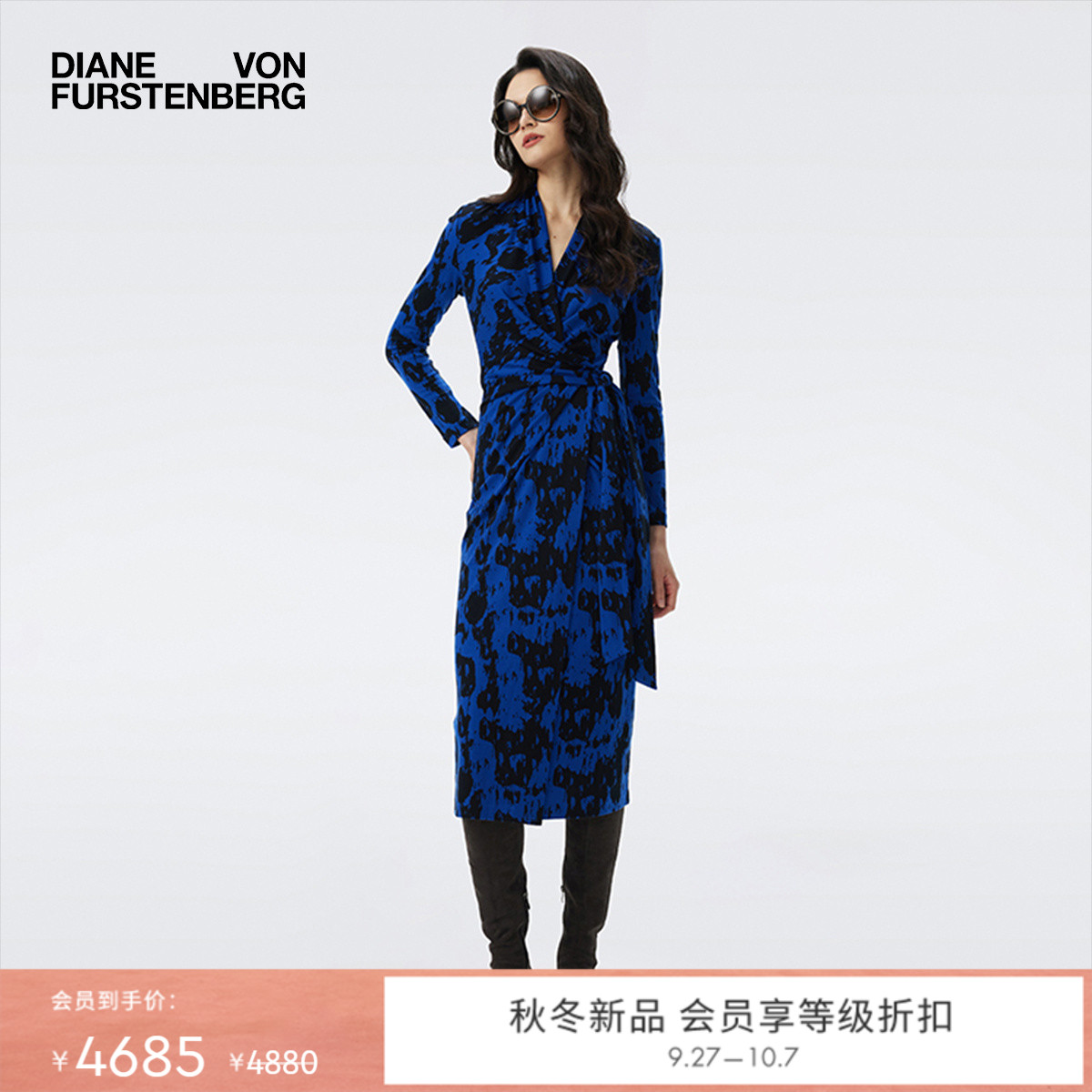 DVF蓝黑斑驳树纹图案裹身裙