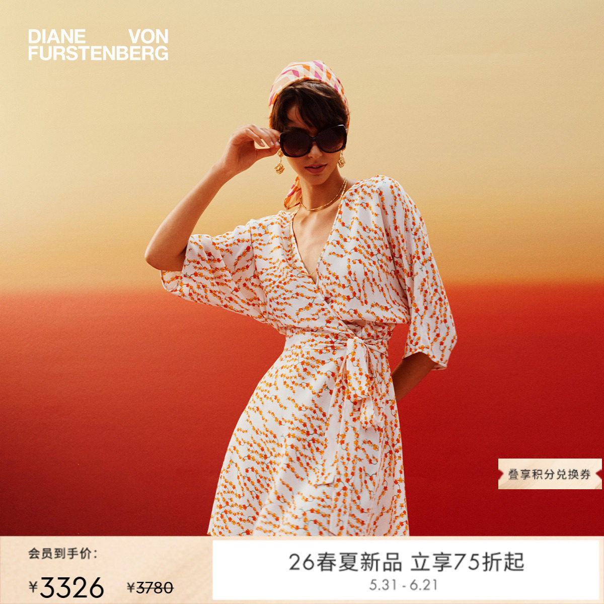 [新品首降]DVF2026春夏新款度假梦幻花轻薄绉纱裹身连衣裙DW1U002