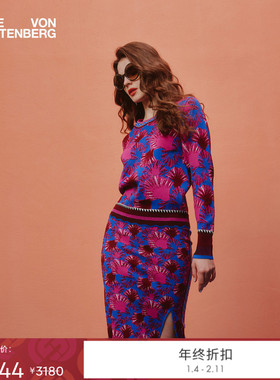 [提花工艺]DVF2025秋冬新款针织提花粉蓝扇形几何图案半裙KN3T001