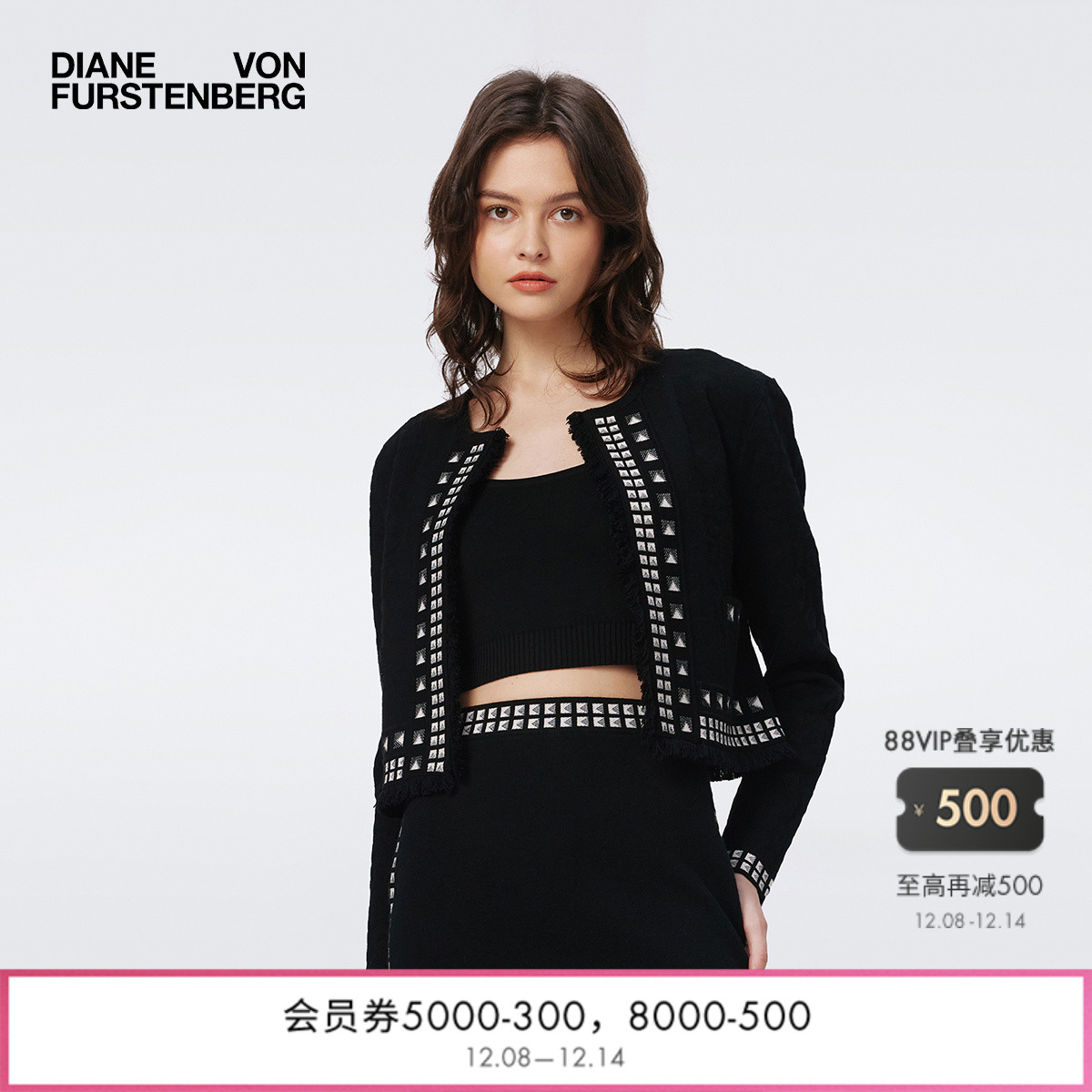 DVF曜石黑/立方体图案针织衫