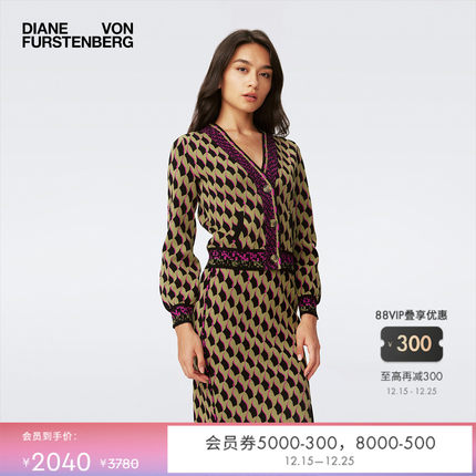 [提花工艺]DVF2025新款橄榄绿飞鸟编织几何针织开衫外套WC4S001