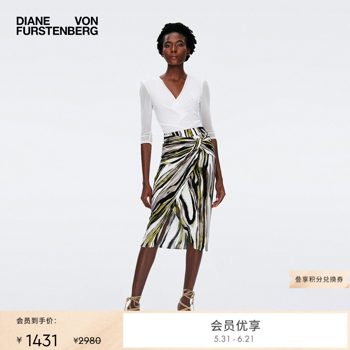 [哑光针织]DVF腰部扭结印花哑光针织轻薄半裙KM1S002