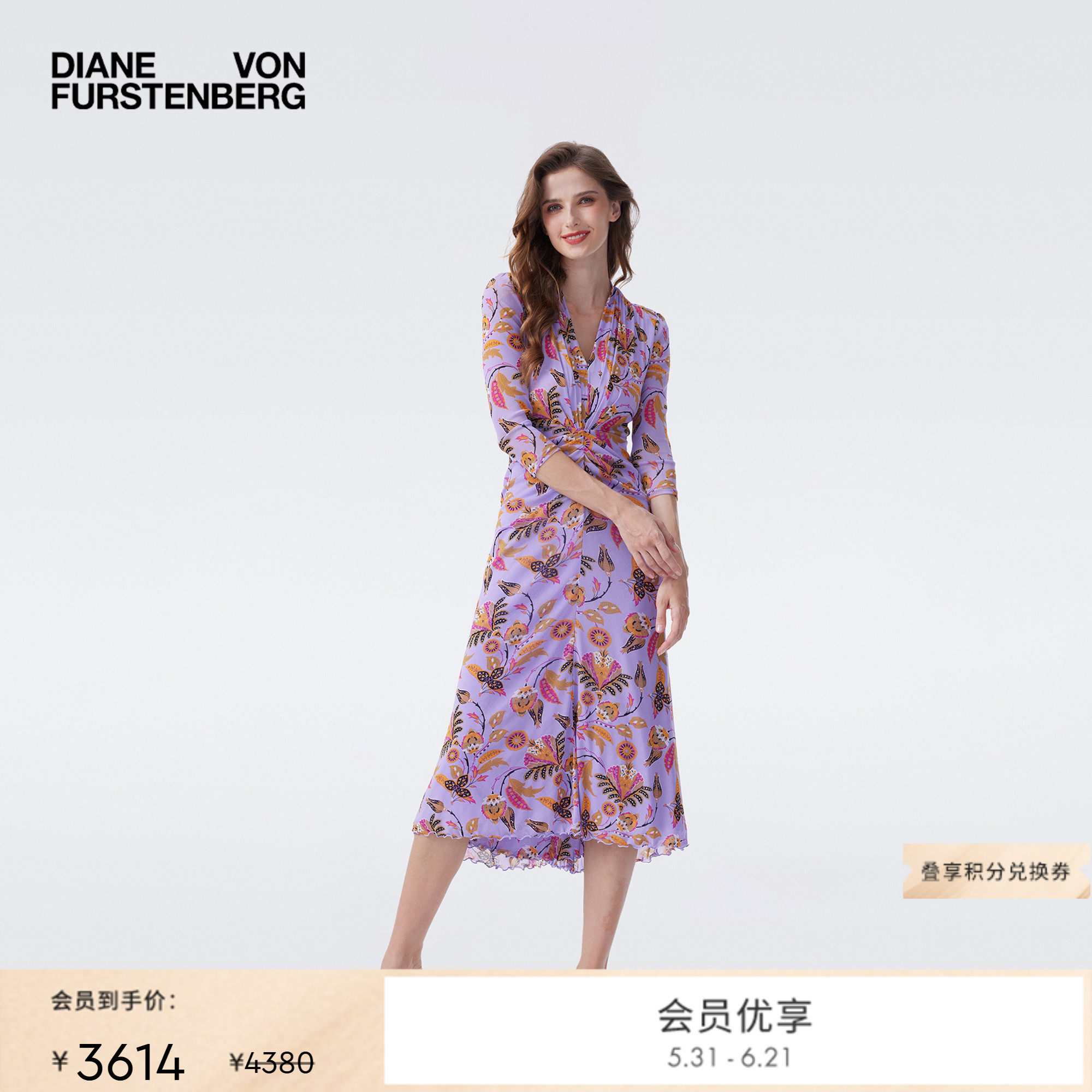 [新品首降]DVF2026春夏新款收腰度假梦幻花卉网纱连衣裙DL4T001