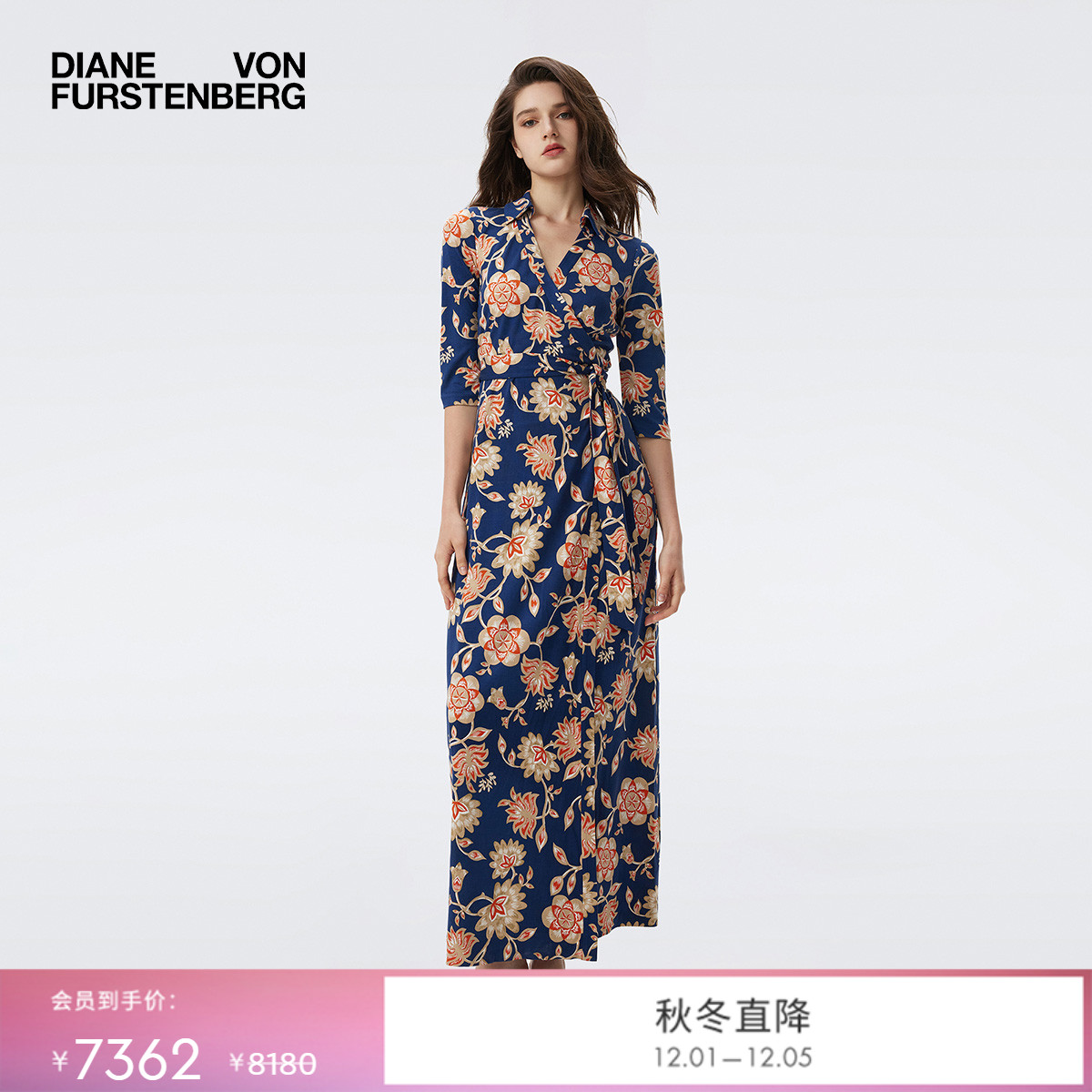 DVF蓝橙星图繁花图案裹身裙