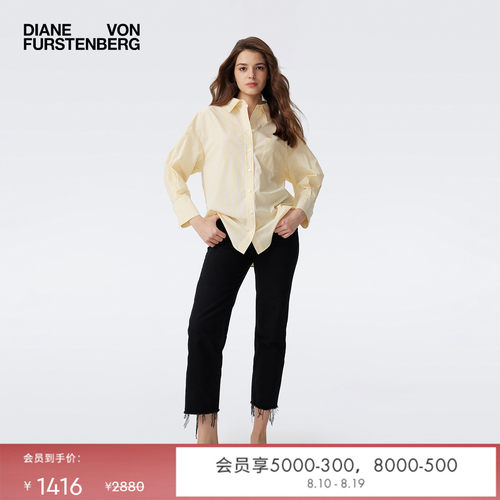 DVF夏日黄白棉质条纹衬衫