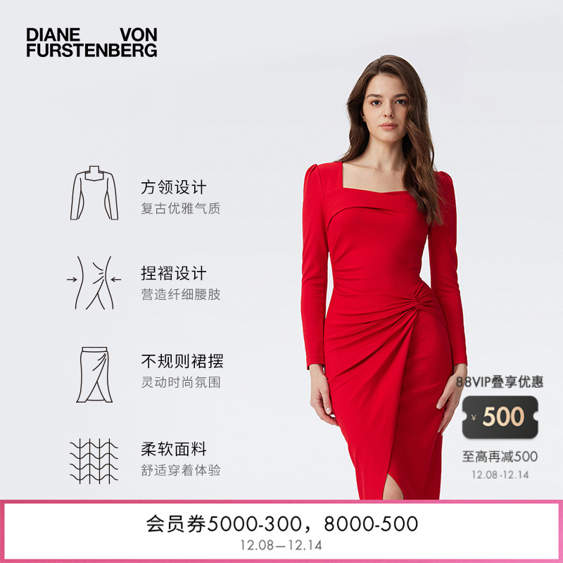 DVF经典枫叶红连衣裙礼服裙