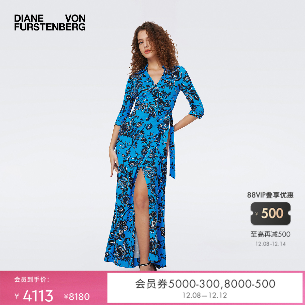 DVF针织桑蚕丝裹身连衣裙