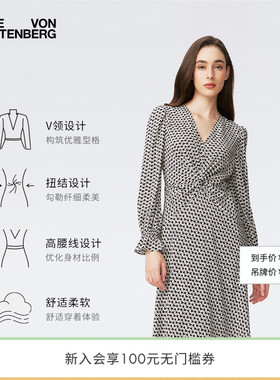 DVF V领荷叶袖口扭结设计茶歇裙爱心图案中长款连衣裙DL4S009