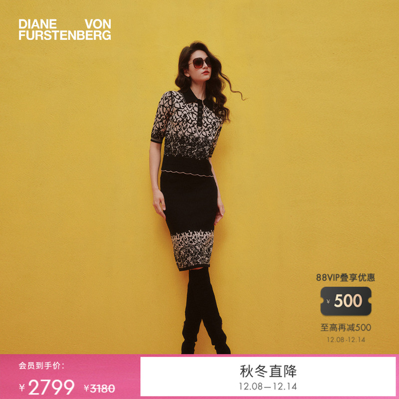 [提花工艺]DVF2025秋冬新款黑色动物纹编织提花铅笔裙KN3T004