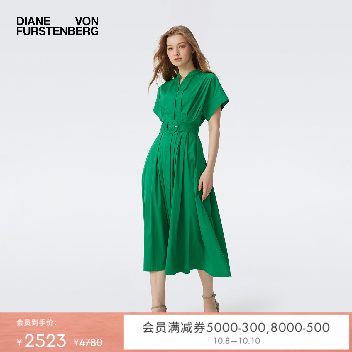 DVFV领短袖纯色春意绿连衣裙