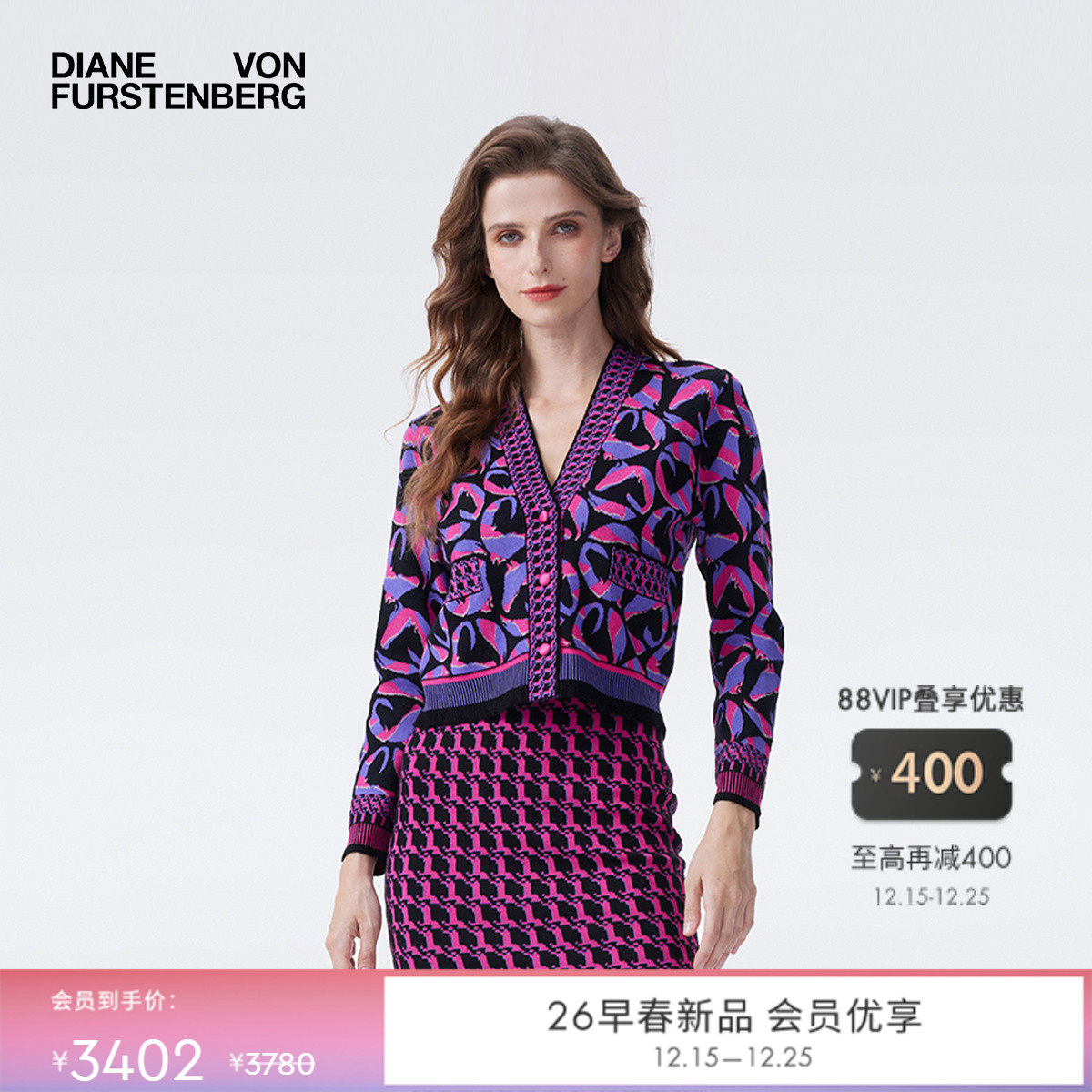 [提花工艺]DVF2026早春度假系列粉紫色幸运骑士动物开衫WC4T001