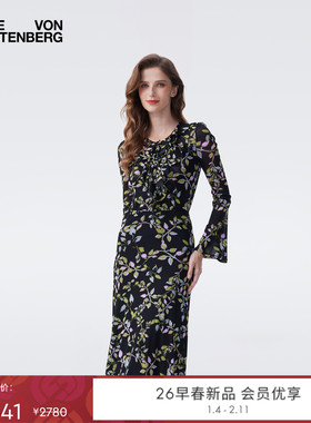 [弹力网纱]DVF2026早春新款粉绿以太藤蔓喇叭袖上衣BL4T004