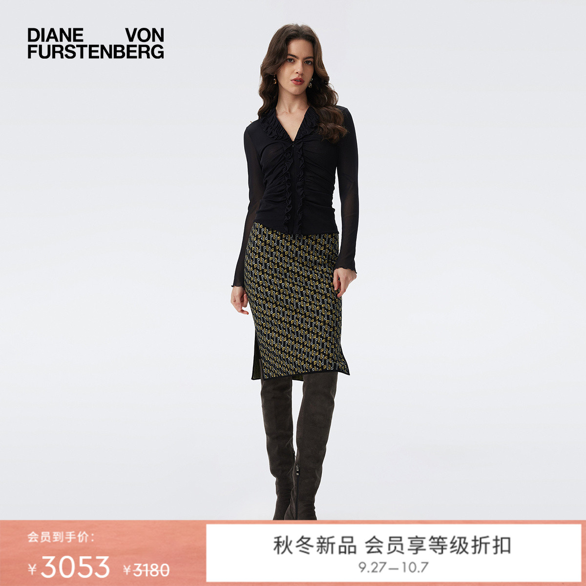 DVF2025秋冬新款环扣锁链编织提花铅笔裙KN3T002