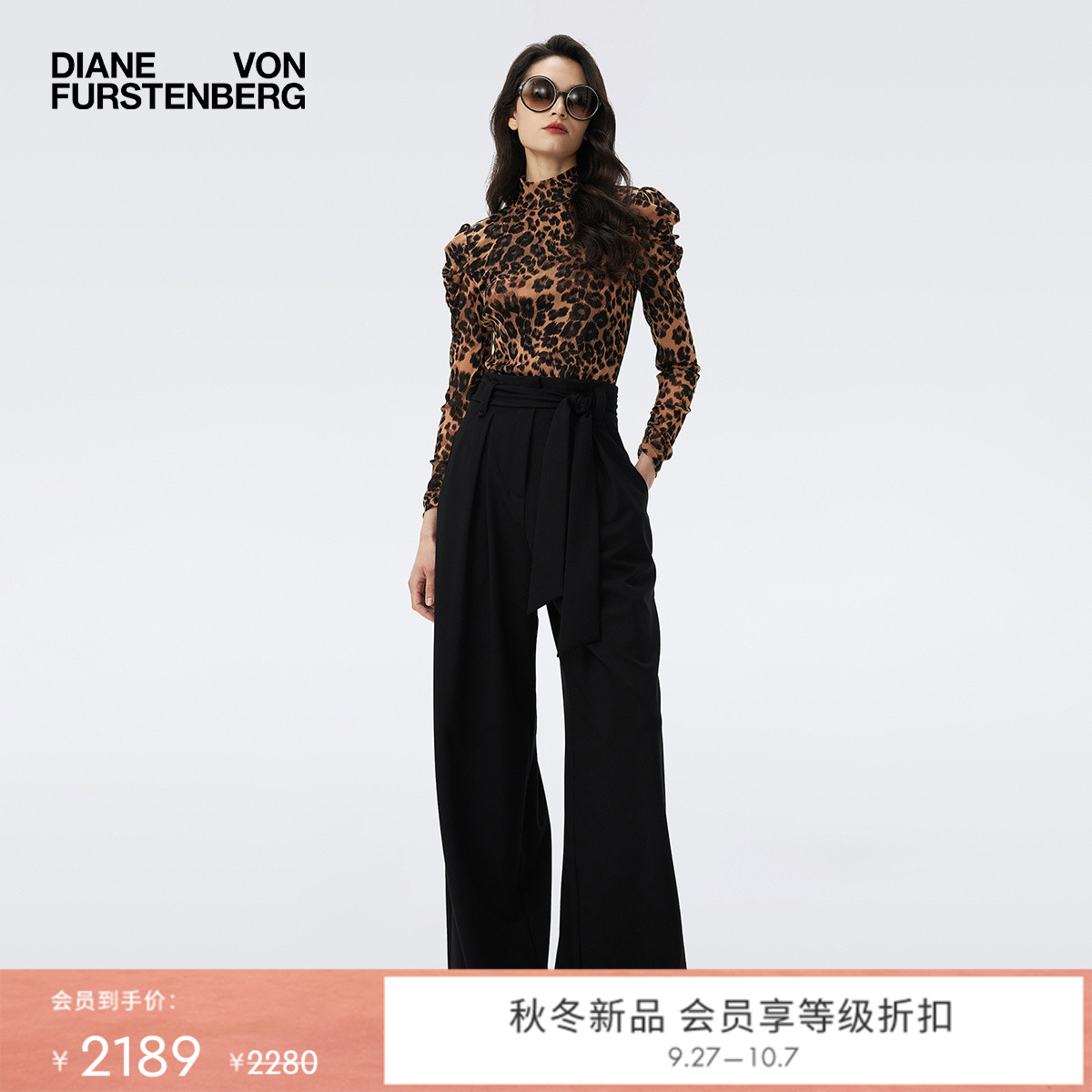 DVF沙漠驼雪花豹纹图案上衣