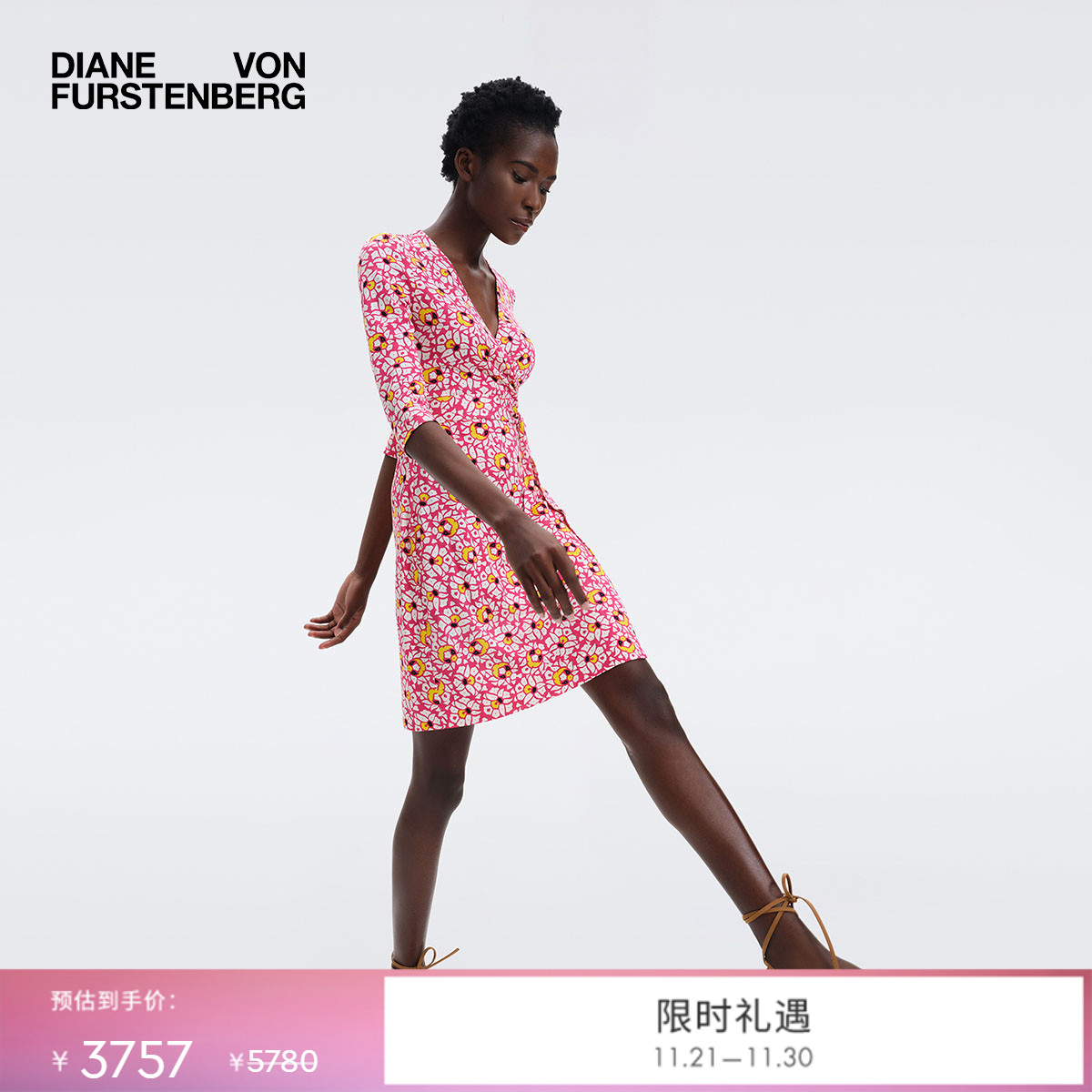 DVF七分袖短款桑蚕丝裹身连衣裙