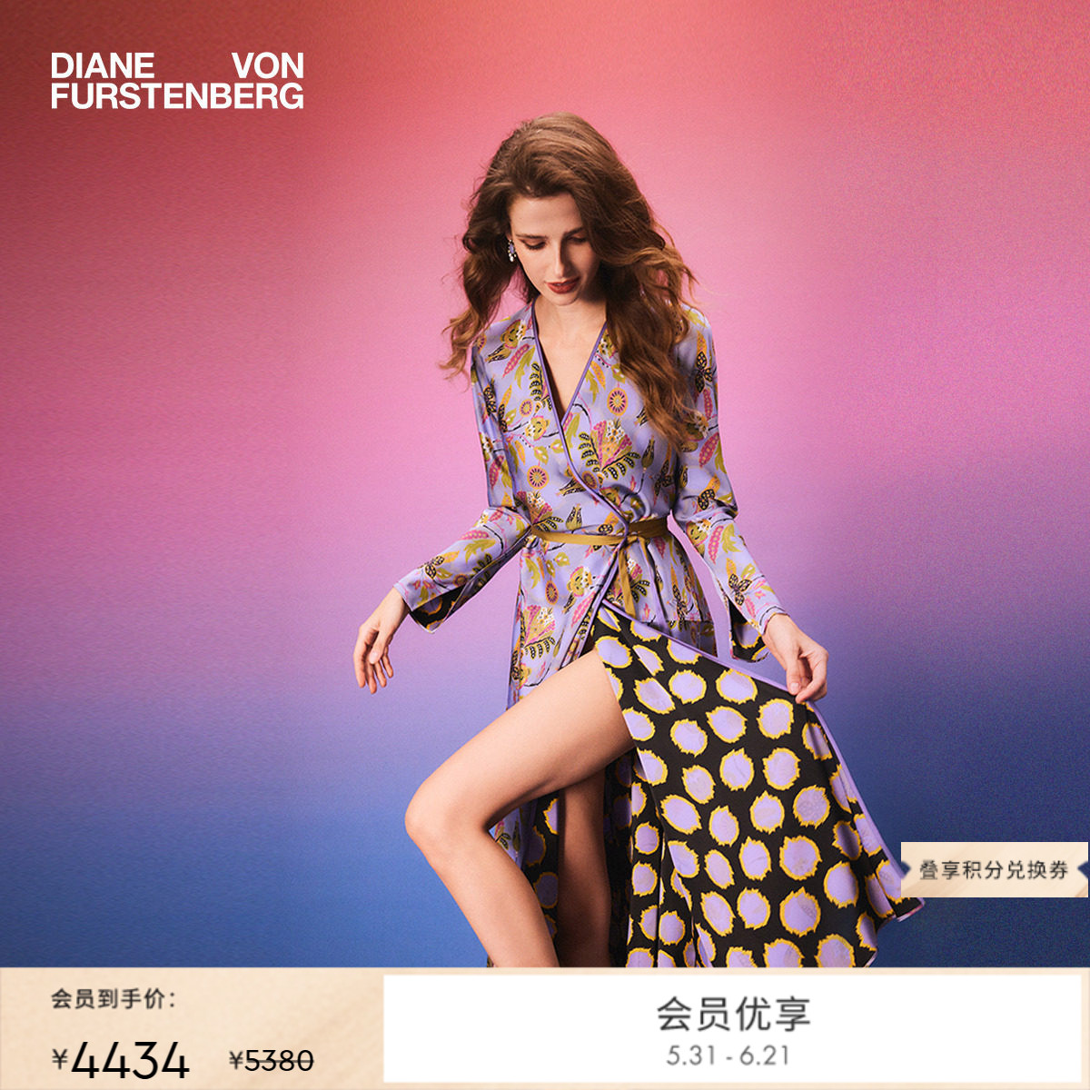 [新品首降 双面穿]DVF2026春夏新款度假V领印花长袖裹身裙DW4T001