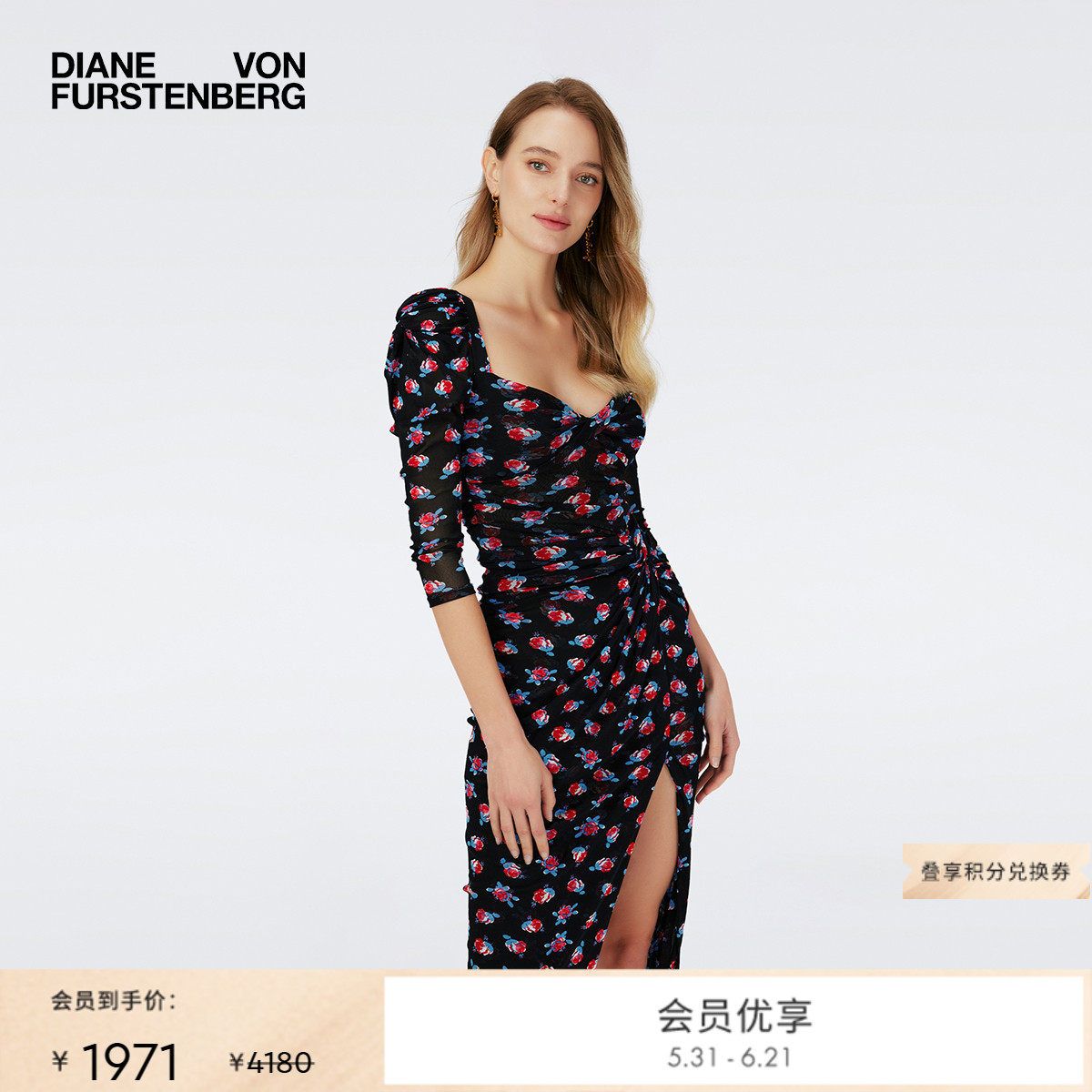 [弹力网纱]DVF法式度假植物印花轻薄修身连衣裙DS4R003