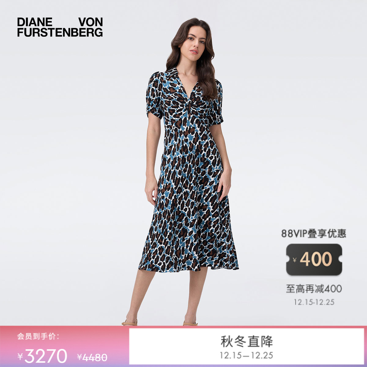 DVF魅影豹猫图案V领短袖茶歇裙